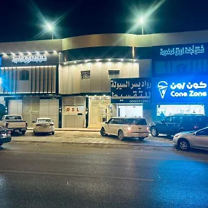 أجنحة الرونق المخدومة شقة