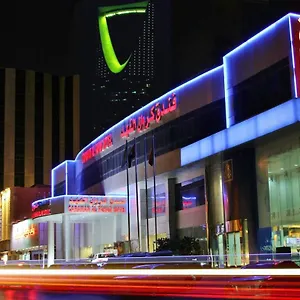 Hotel Carawan Al Fahad, Riadh